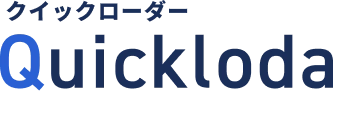 クイックローダー Quickloda