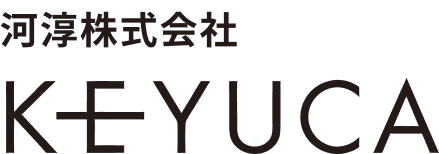 河淳株式会社 KEYUCA
